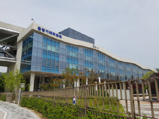 공정거래위원회는 대영종합산기와 보원엔지니어링에 시정명령과 과징금 8800만원을 부과한다고 10일 밝혔다. 사진은 세종시에 위치한 공정위 전경.